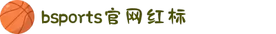 必一运动.(B-sports)官方网站